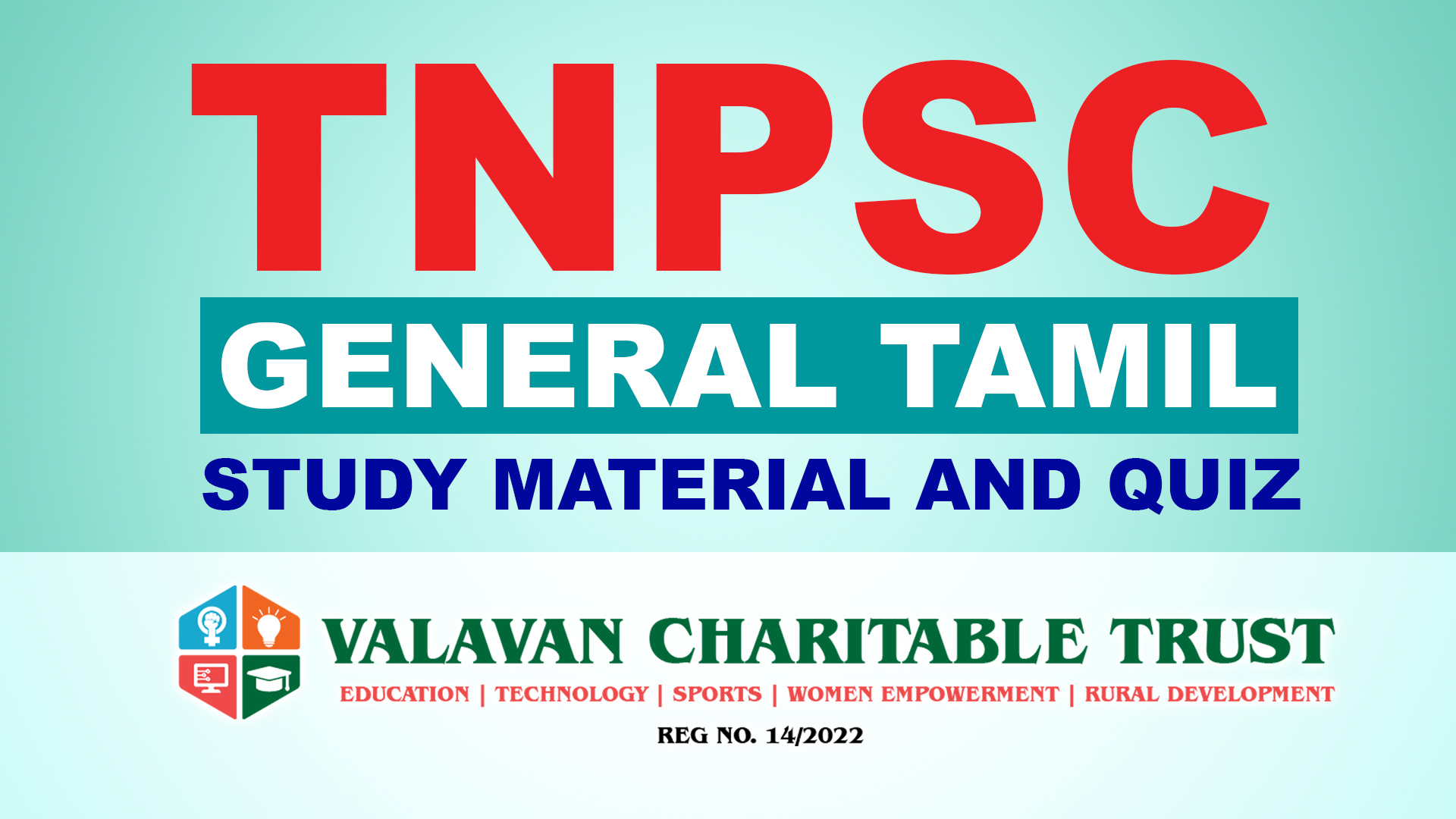 TNPSC General Tamil